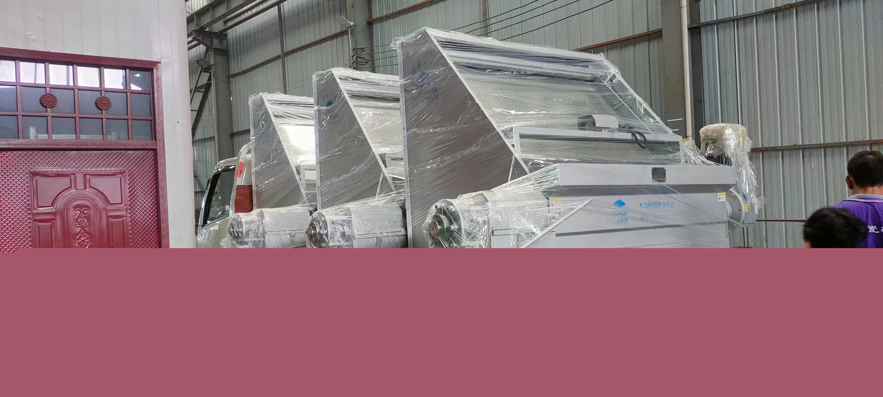 發(fā)南陽浙川牧原3臺(tái)150B