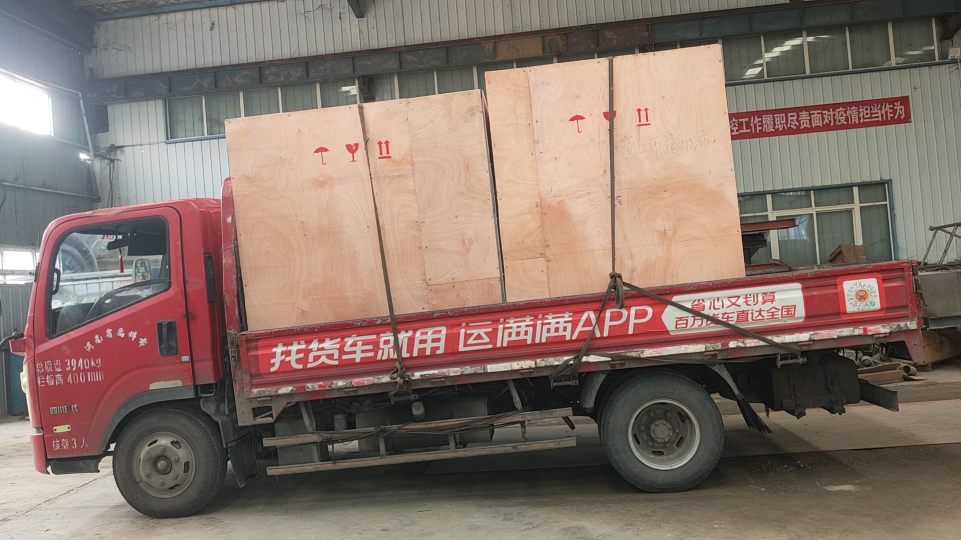 發(fā)江蘇徐州5臺(tái)150B和5套平臺(tái)